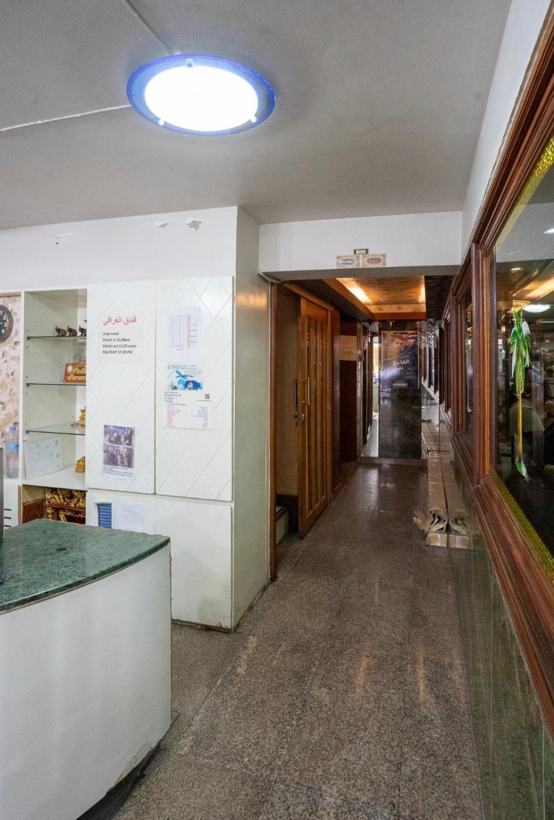 Iraqi Hotel Makkasan ภายนอก รูปภาพ